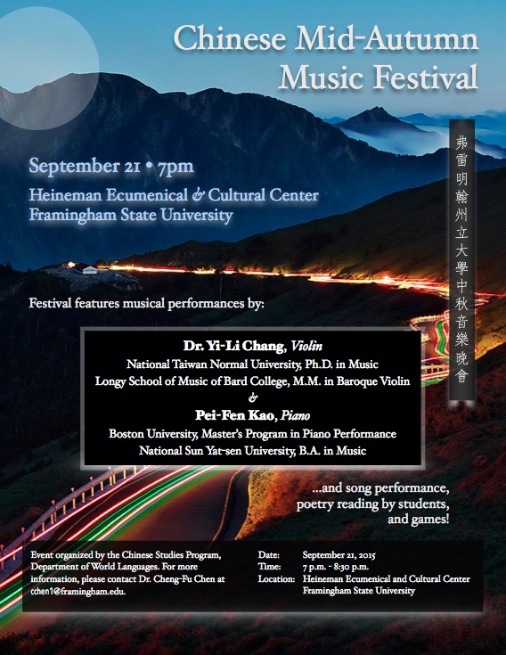 2015 Chinese Mid-Autumn Music Festival